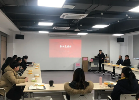 年會(huì)回顧|展望2021，再創(chuàng)輝煌
